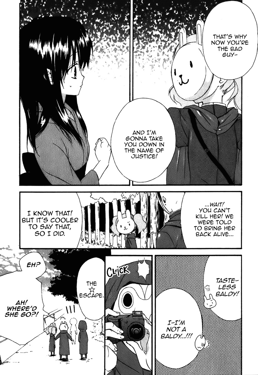 Dear (Fujiwara Cocoa) Chapter 43 page 2 - Chapter 43
