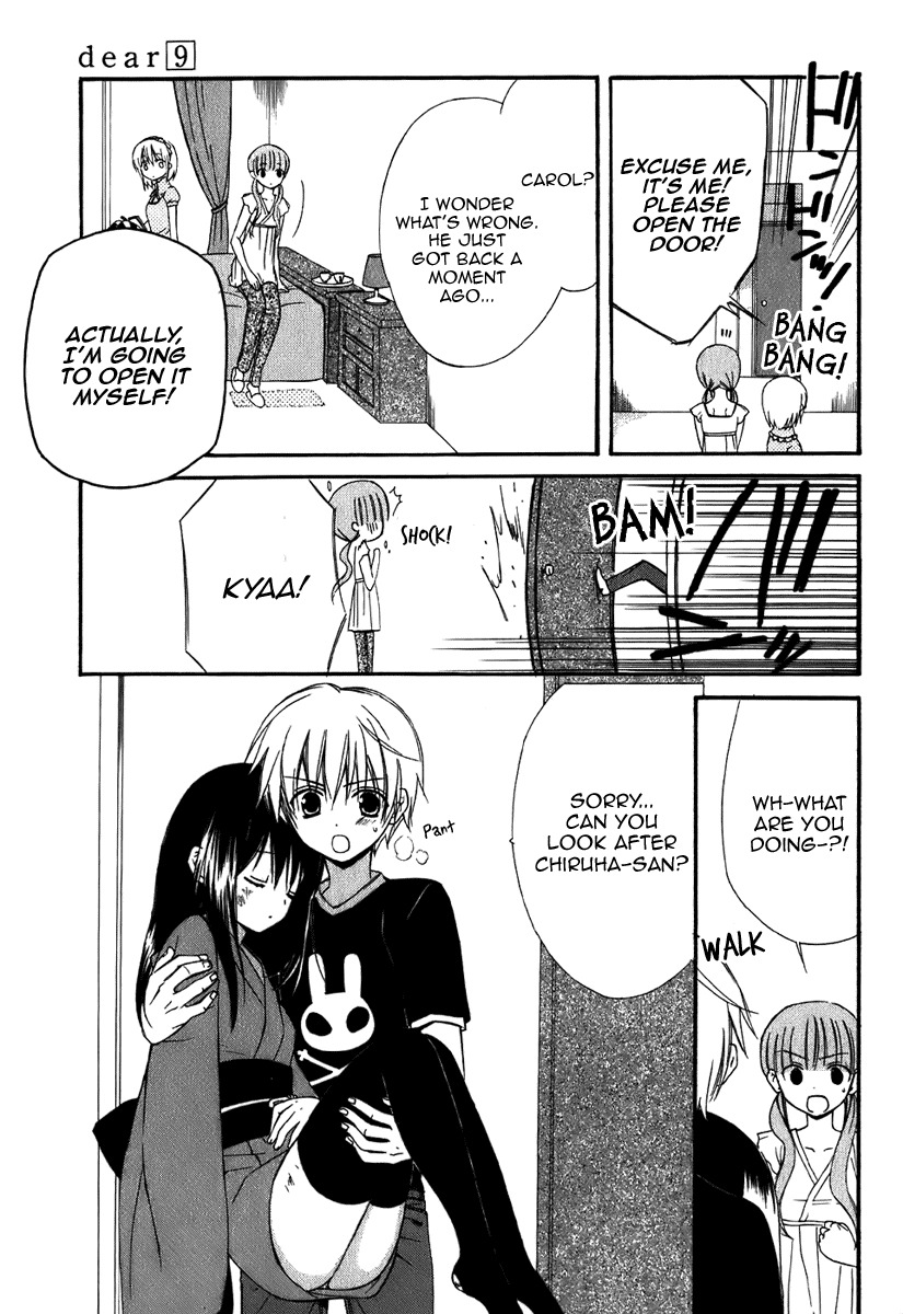 Dear (Fujiwara Cocoa) Chapter 43 page 24 - Chapter 43