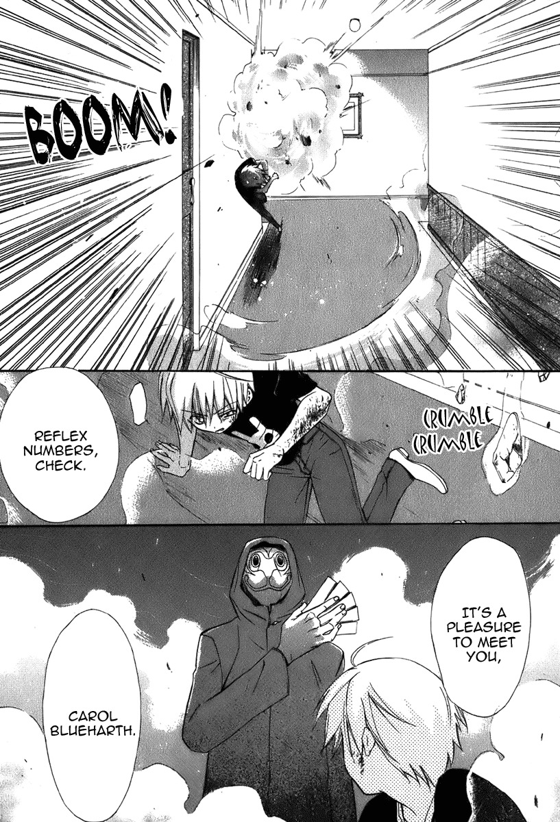 Dear (Fujiwara Cocoa) Chapter 43 page 27 - Chapter 43