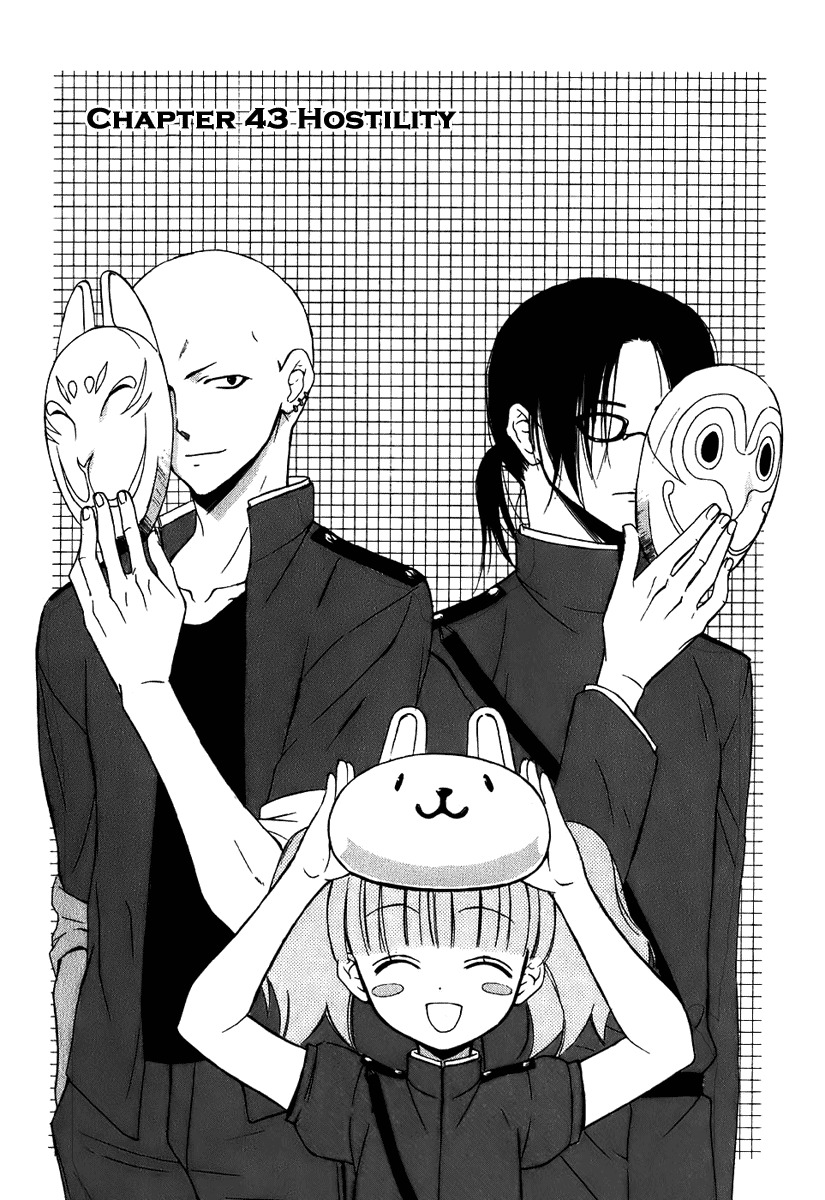 Dear (Fujiwara Cocoa) Chapter 43 page 3 - Chapter 43