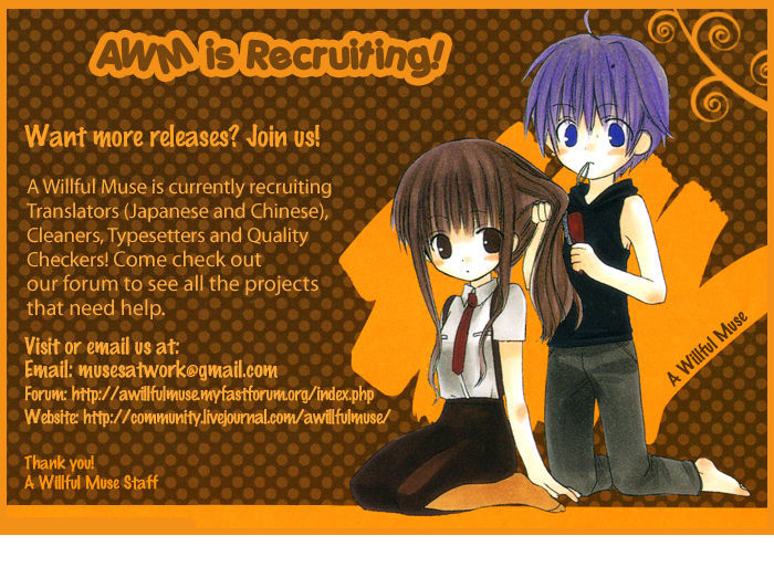 Dear (Fujiwara Cocoa) Chapter 43 page 30 - Chapter 43