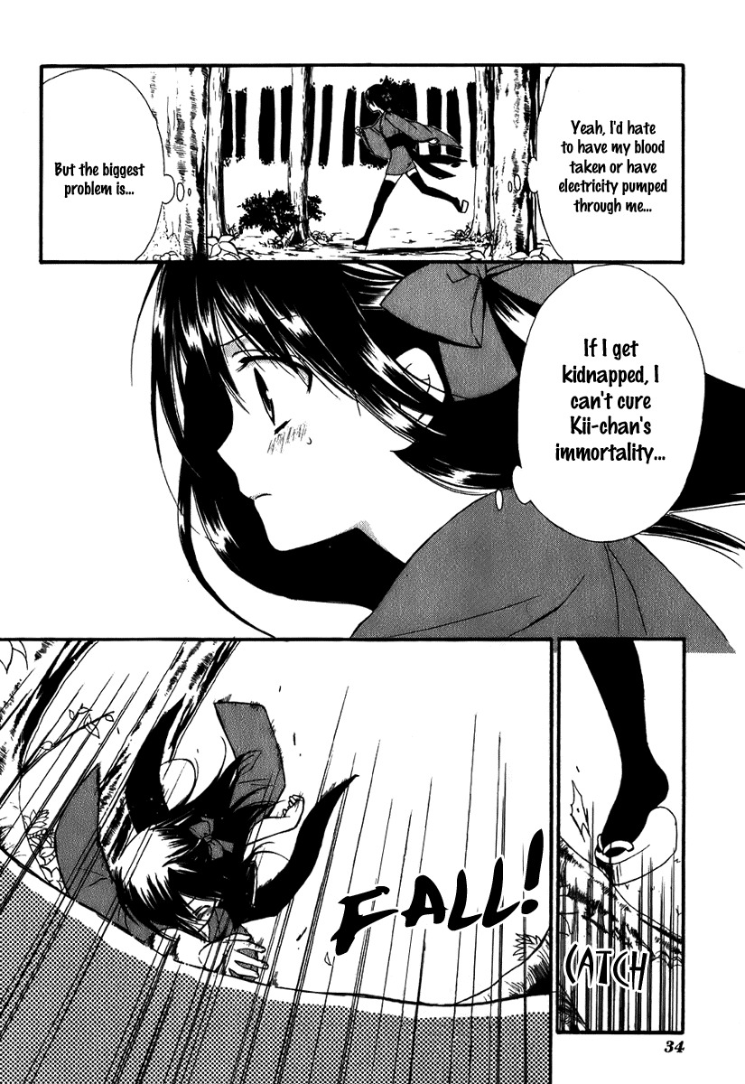 Dear (Fujiwara Cocoa) Chapter 43 page 5 - Chapter 43