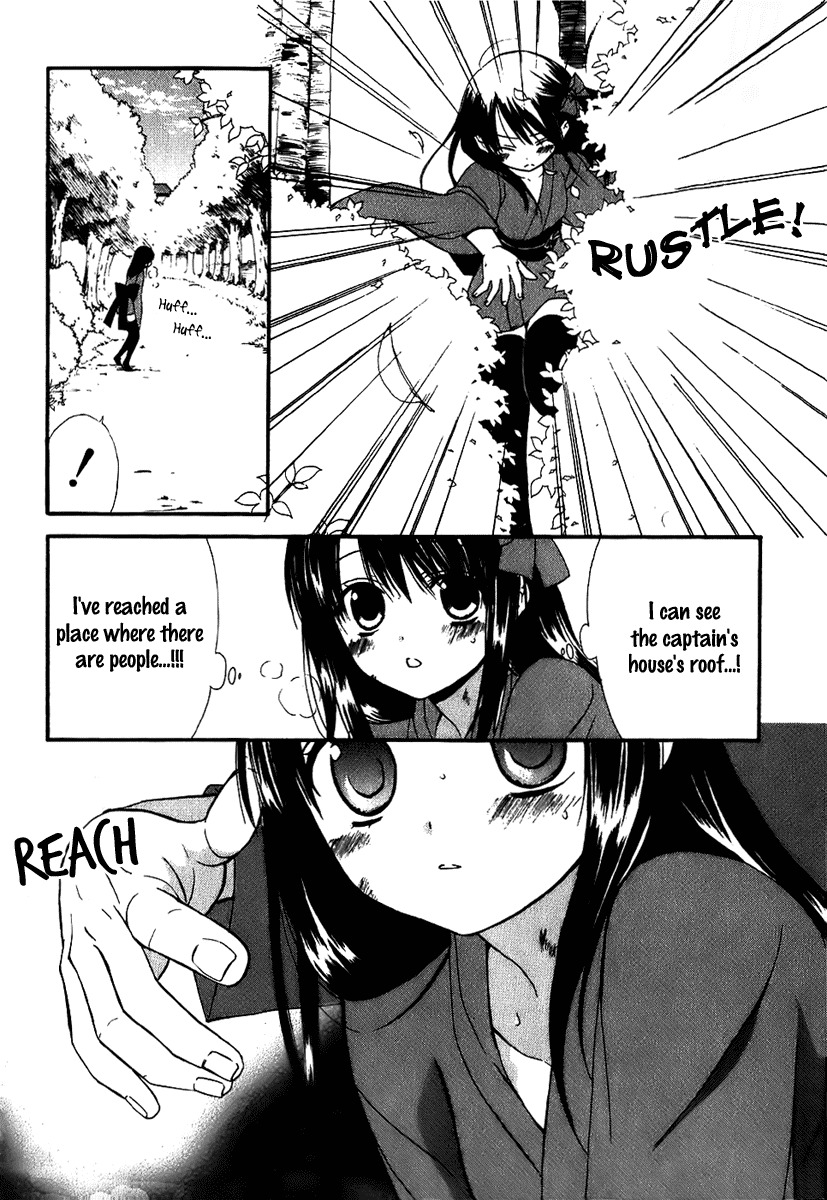 Dear (Fujiwara Cocoa) Chapter 43 page 7 - Chapter 43