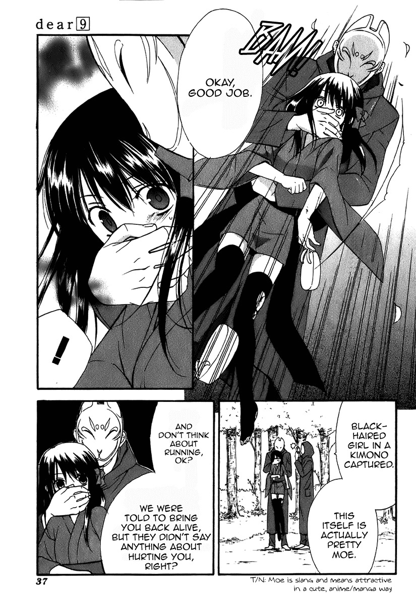 Dear (Fujiwara Cocoa) Chapter 43 page 8 - Chapter 43