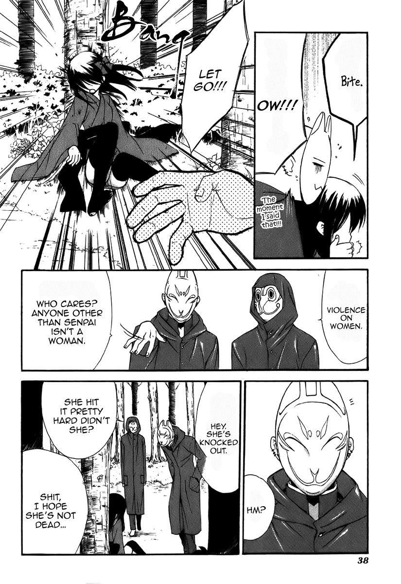 Dear (Fujiwara Cocoa) Chapter 43 page 9 - Chapter 43
