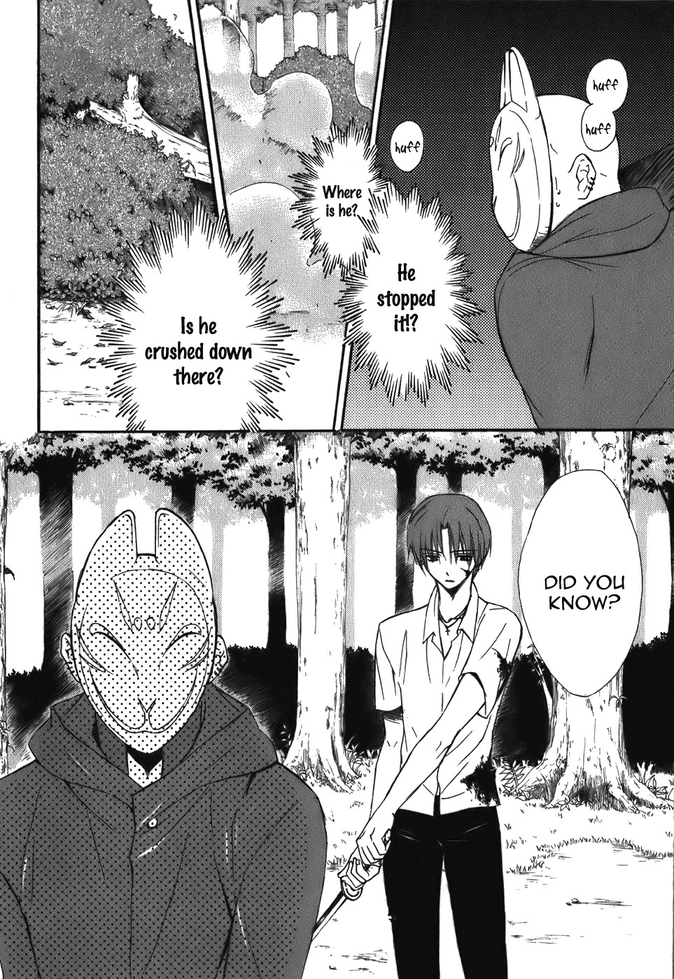 Dear (Fujiwara Cocoa) Chapter 44 page 10 - Chapter 44