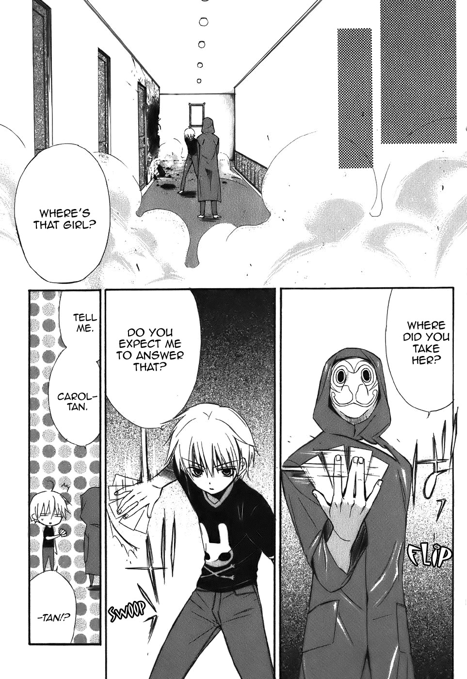 Dear (Fujiwara Cocoa) Chapter 44 page 14 - Chapter 44