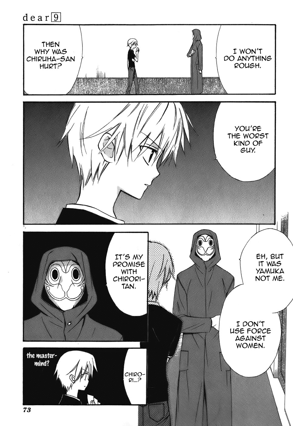 Dear (Fujiwara Cocoa) Chapter 44 page 15 - Chapter 44