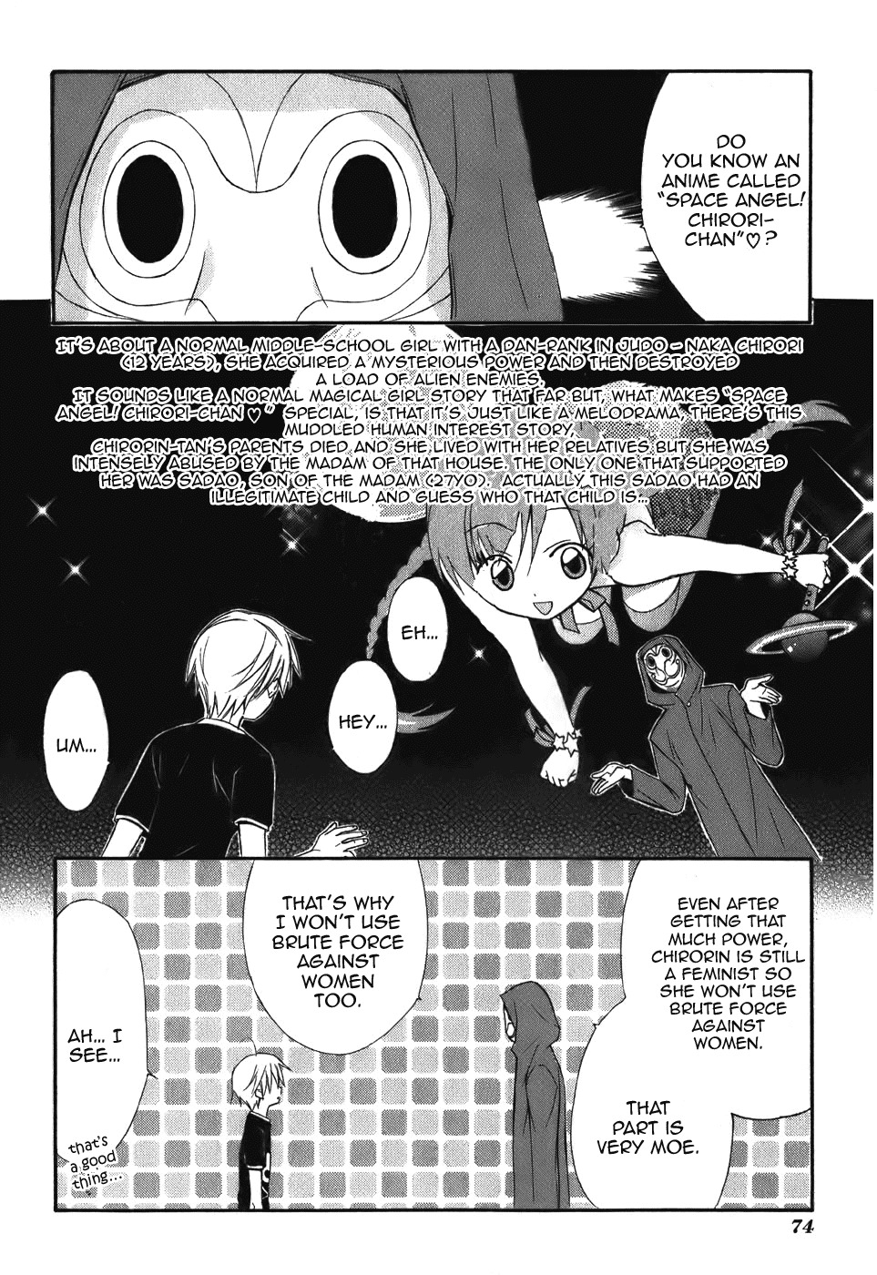 Dear (Fujiwara Cocoa) Chapter 44 page 17 - Chapter 44
