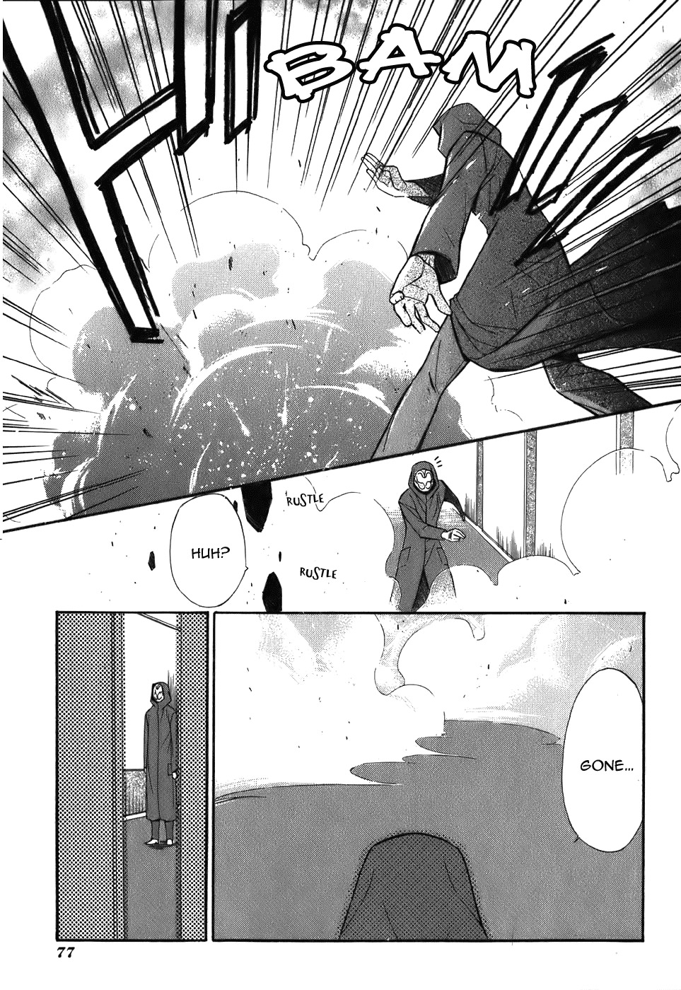 Dear (Fujiwara Cocoa) Chapter 44 page 20 - Chapter 44
