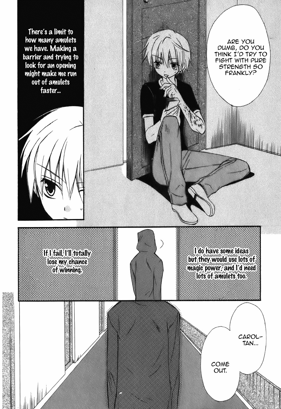 Dear (Fujiwara Cocoa) Chapter 44 page 21 - Chapter 44