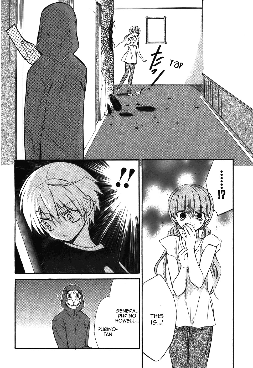 Dear (Fujiwara Cocoa) Chapter 44 page 23 - Chapter 44