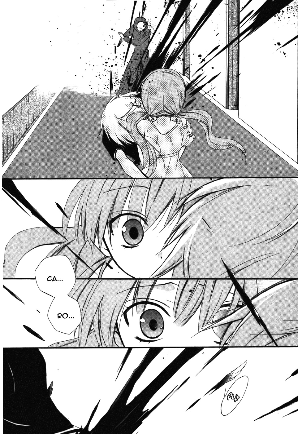 Dear (Fujiwara Cocoa) Chapter 44 page 26 - Chapter 44
