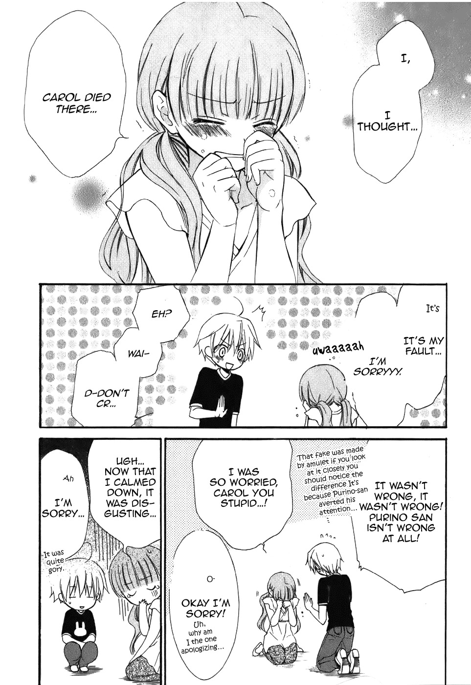 Dear (Fujiwara Cocoa) Chapter 44 page 30 - Chapter 44
