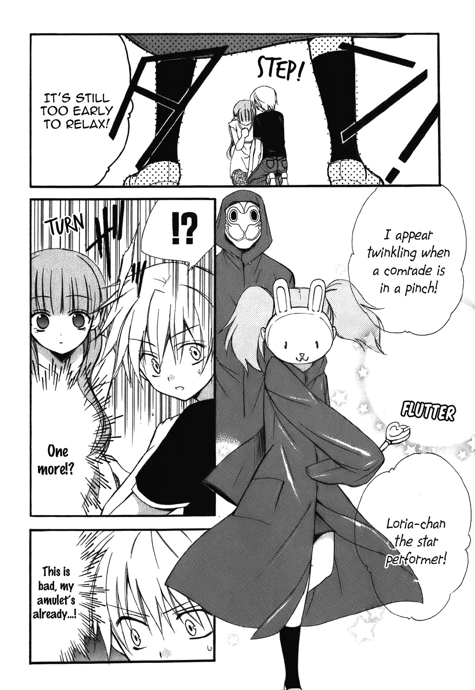 Dear (Fujiwara Cocoa) Chapter 44 page 31 - Chapter 44