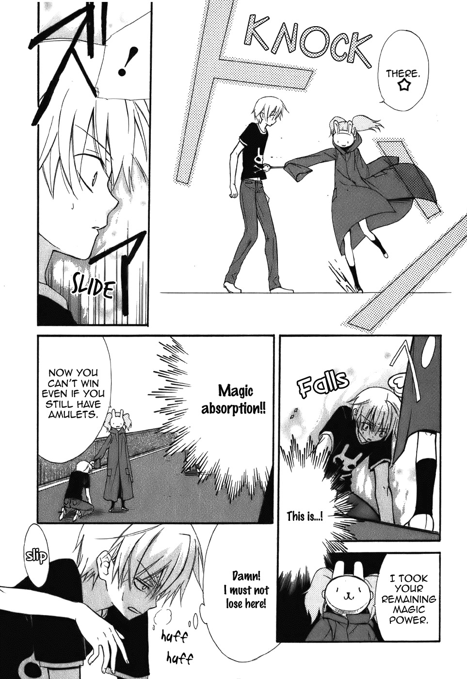 Dear (Fujiwara Cocoa) Chapter 44 page 32 - Chapter 44