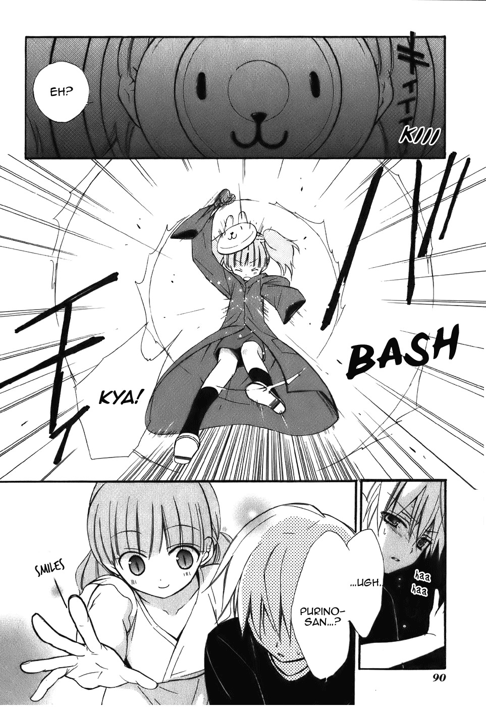 Dear (Fujiwara Cocoa) Chapter 44 page 33 - Chapter 44