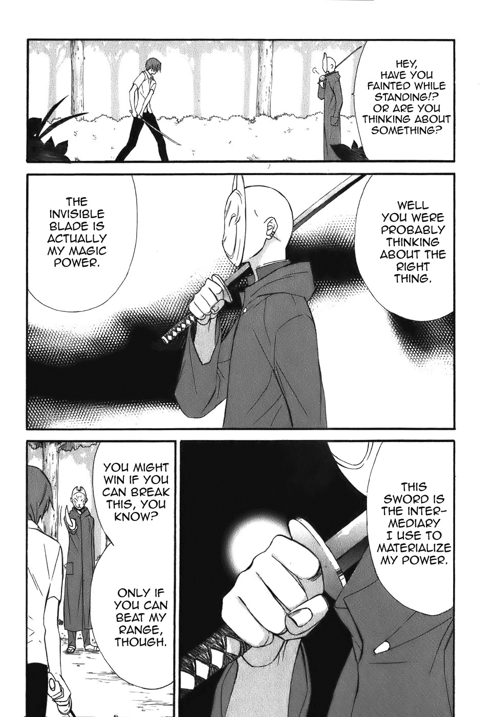 Dear (Fujiwara Cocoa) Chapter 44 page 4 - Chapter 44