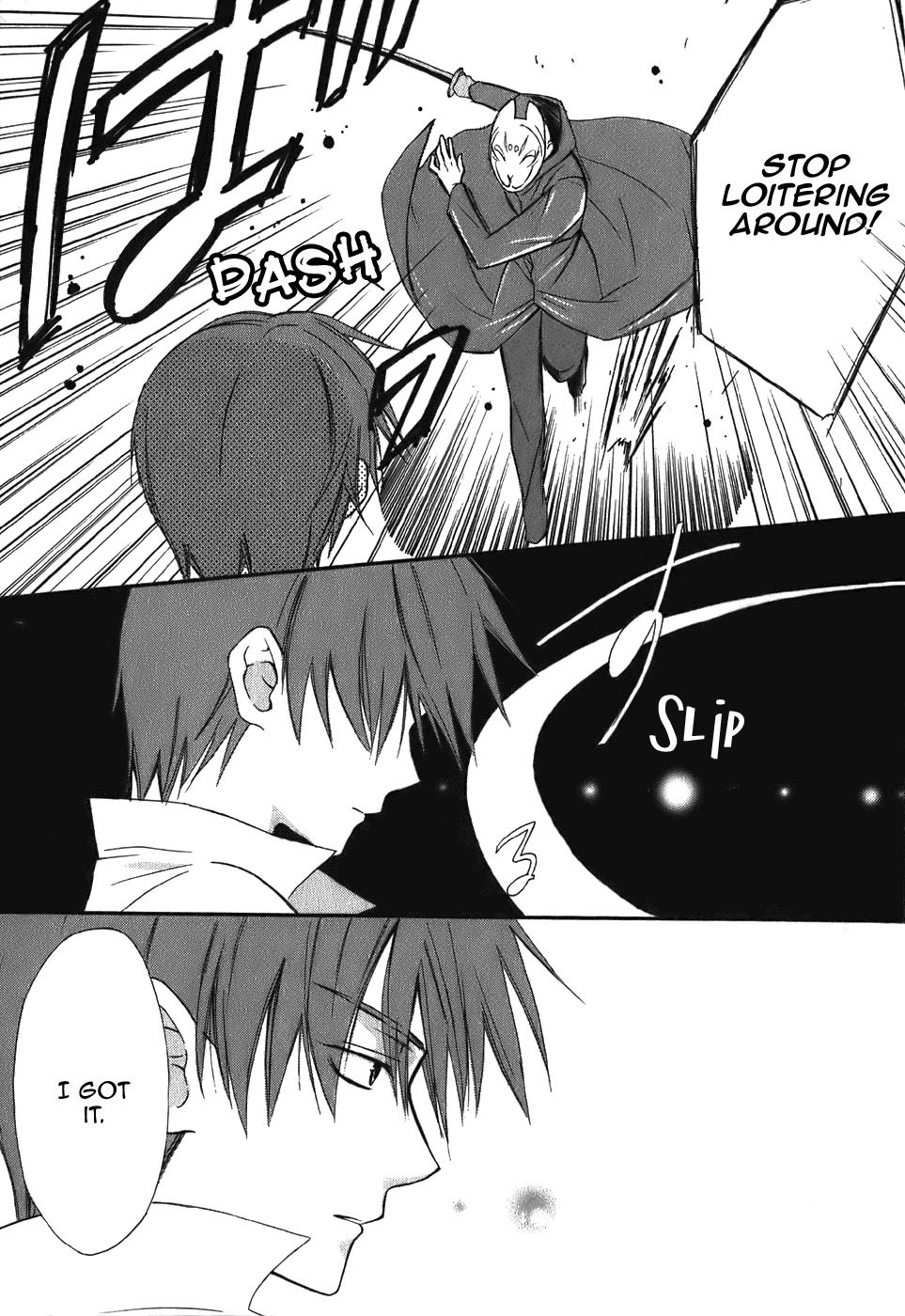Dear (Fujiwara Cocoa) Chapter 44 page 7 - Chapter 44