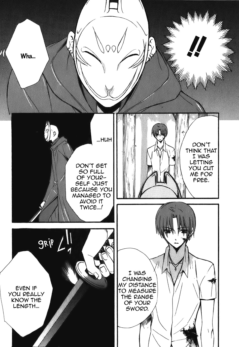 Dear (Fujiwara Cocoa) Chapter 44 page 8 - Chapter 44