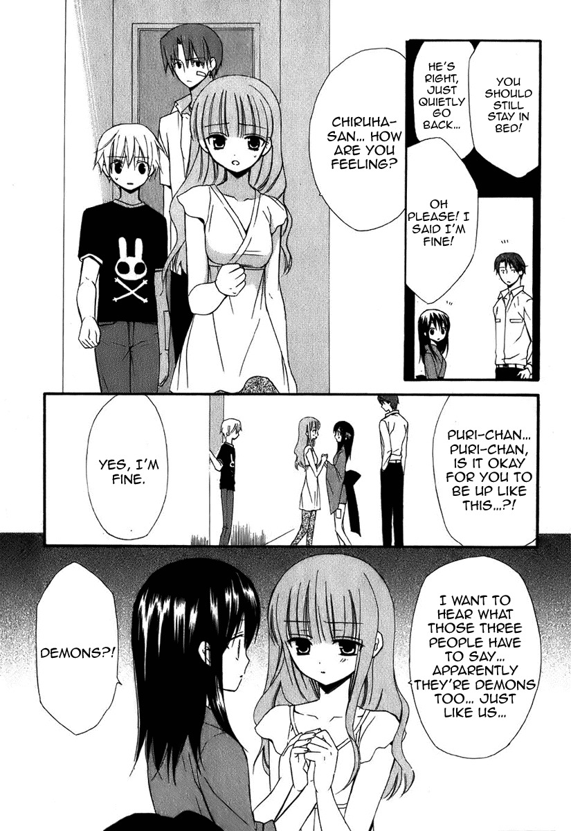 Dear (Fujiwara Cocoa) Chapter 45 page 12 - Chapter 45
