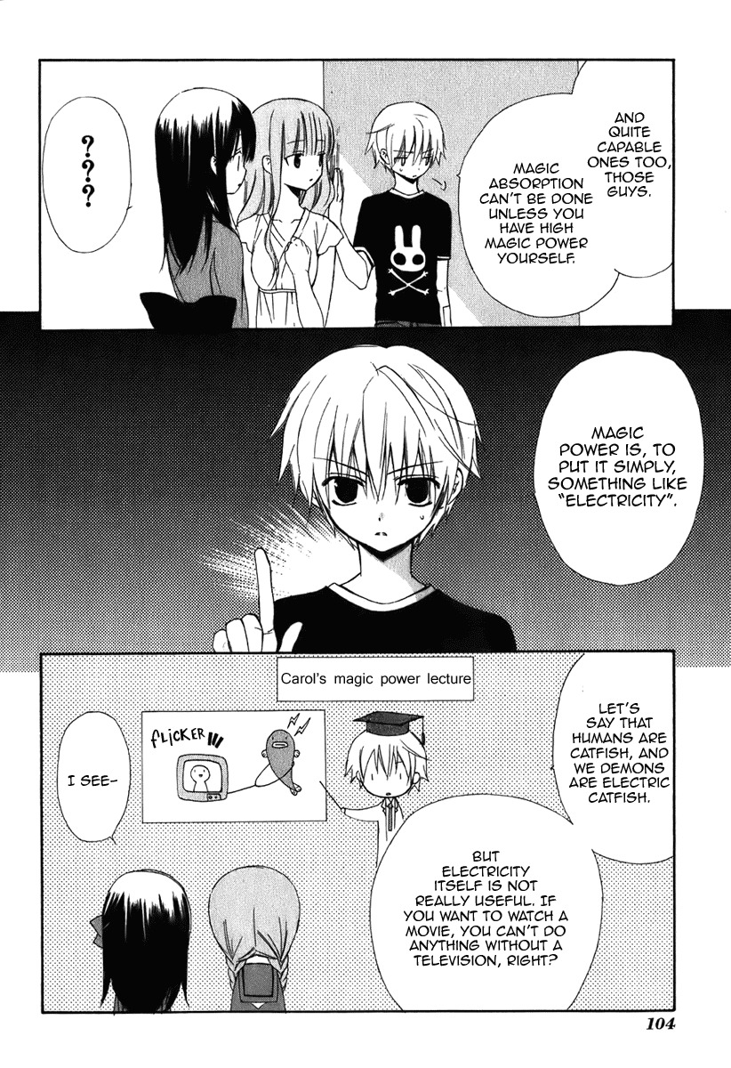Dear (Fujiwara Cocoa) Chapter 45 page 13 - Chapter 45