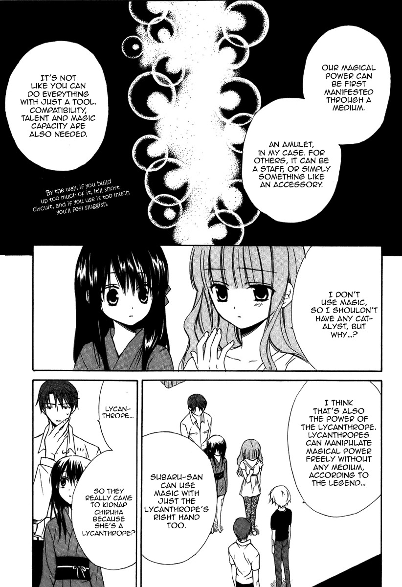 Dear (Fujiwara Cocoa) Chapter 45 page 14 - Chapter 45