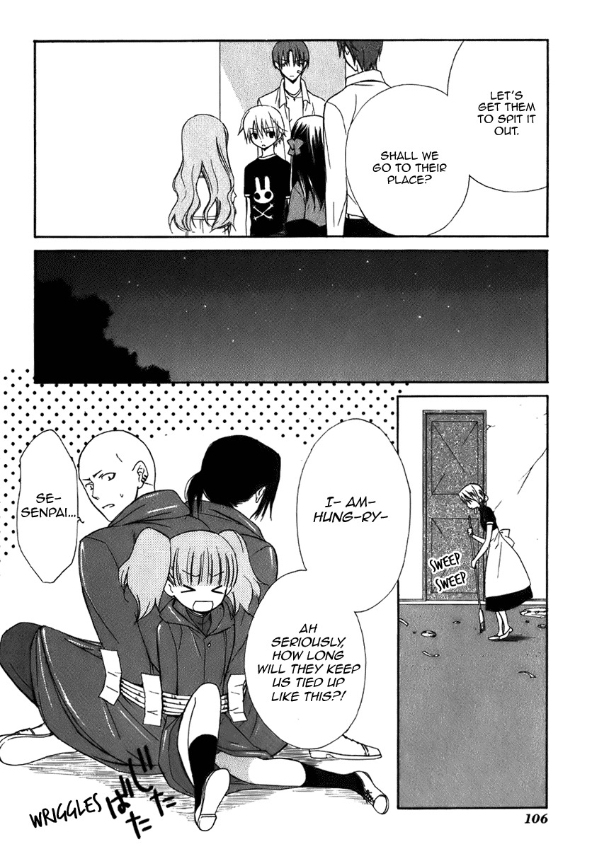 Dear (Fujiwara Cocoa) Chapter 45 page 15 - Chapter 45