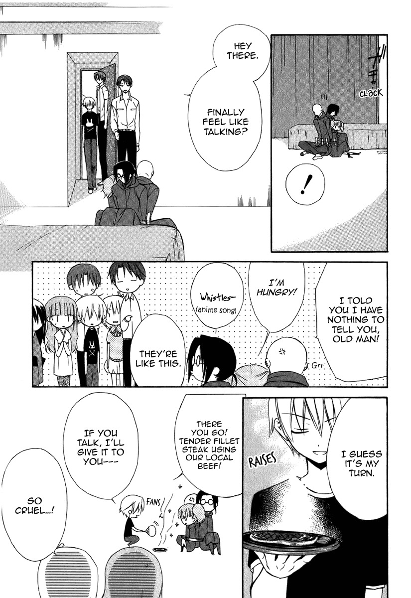 Dear (Fujiwara Cocoa) Chapter 45 page 16 - Chapter 45