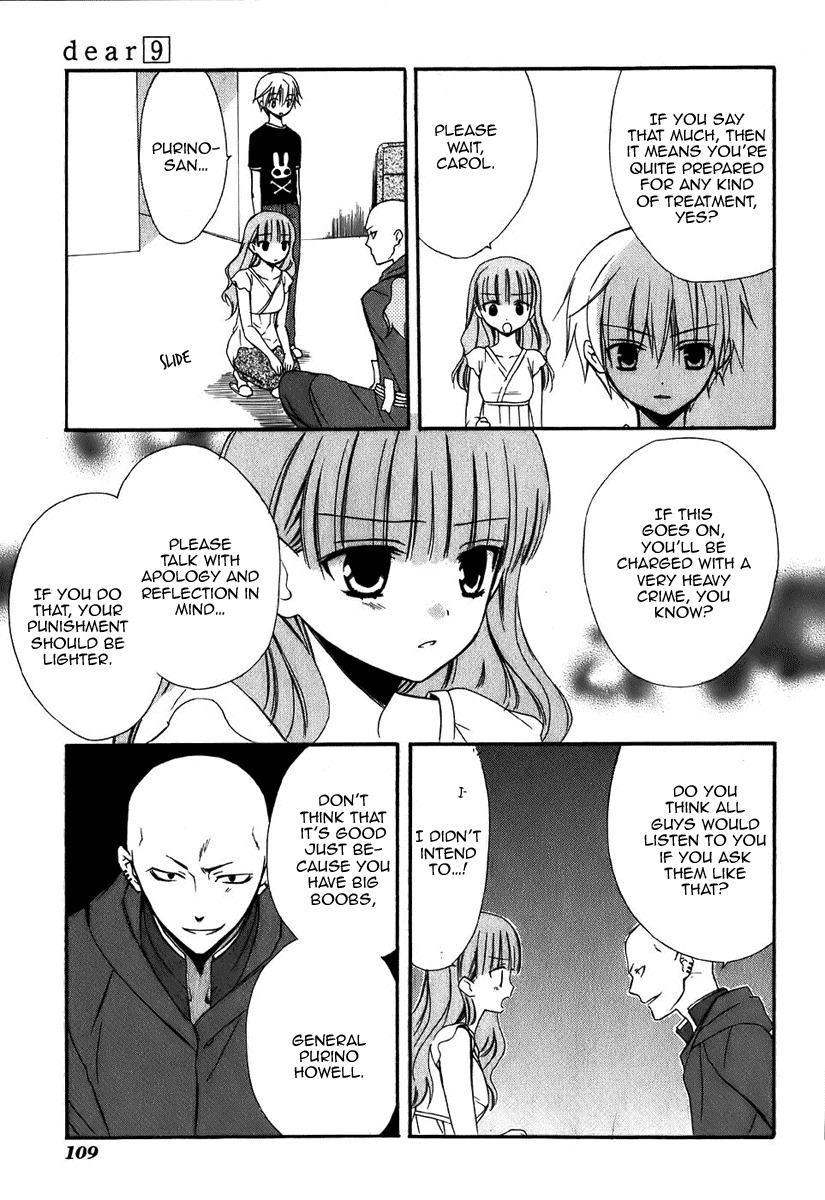 Dear (Fujiwara Cocoa) Chapter 45 page 18 - Chapter 45