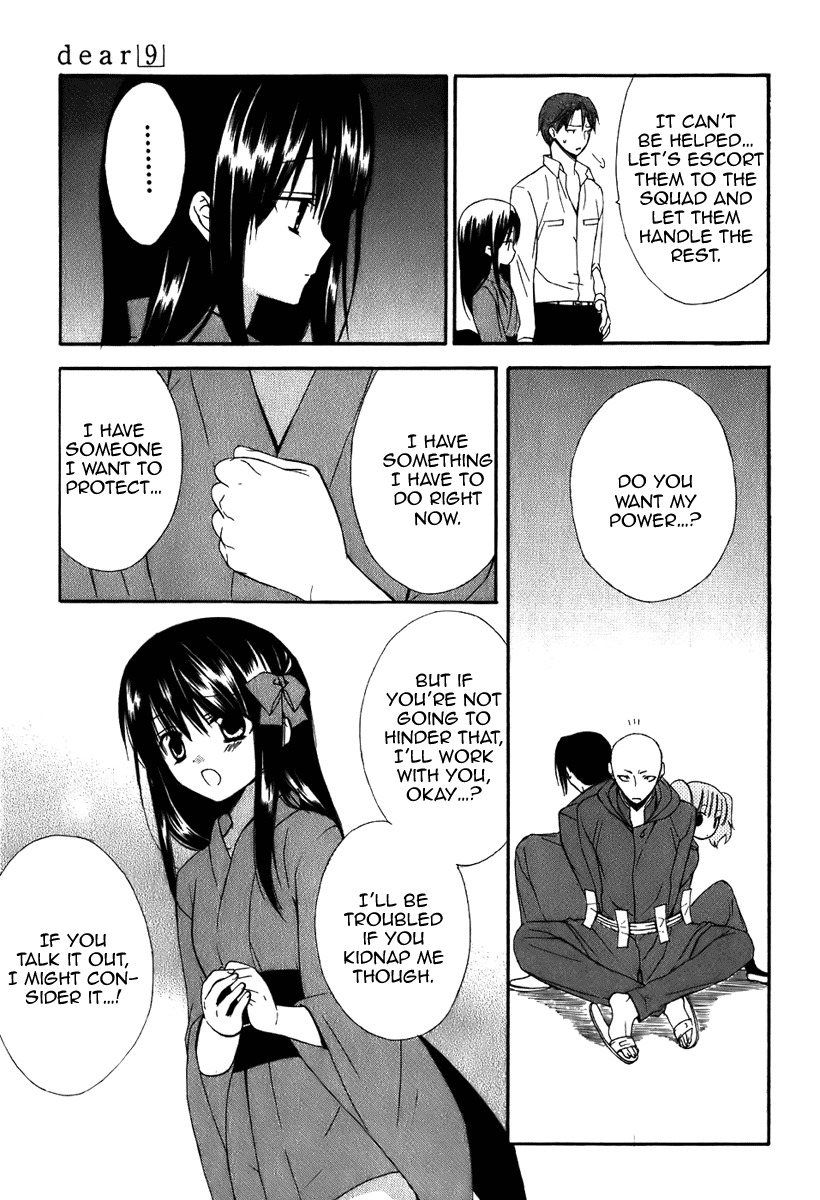 Dear (Fujiwara Cocoa) Chapter 45 page 20 - Chapter 45