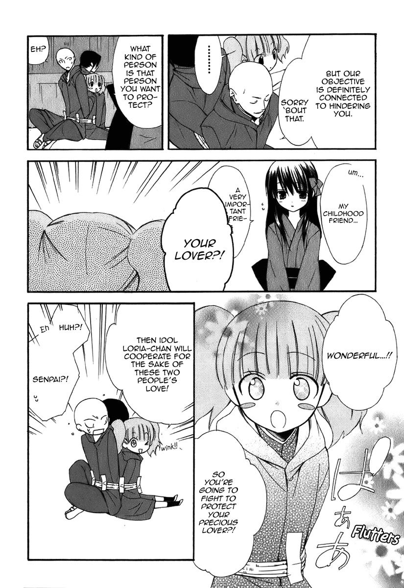 Dear (Fujiwara Cocoa) Chapter 45 page 21 - Chapter 45