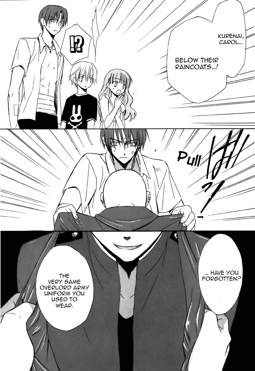 Dear (Fujiwara Cocoa) Chapter 45 page 24 - Chapter 45