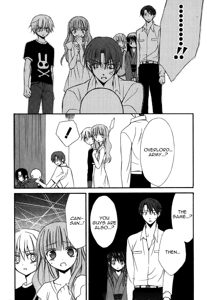 Dear (Fujiwara Cocoa) Chapter 45 page 25 - Chapter 45