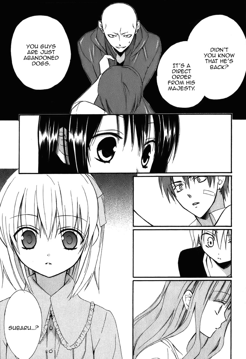 Dear (Fujiwara Cocoa) Chapter 45 page 28 - Chapter 45