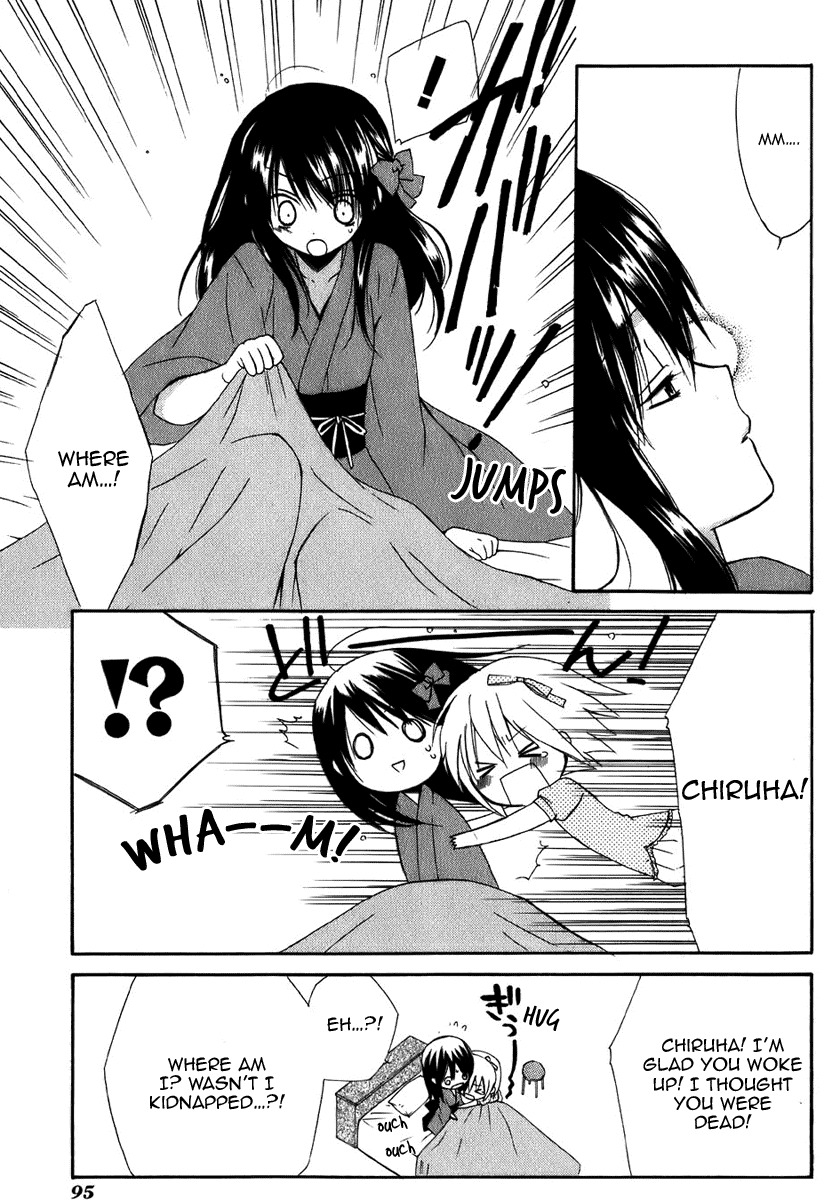 Dear (Fujiwara Cocoa) Chapter 45 page 4 - Chapter 45