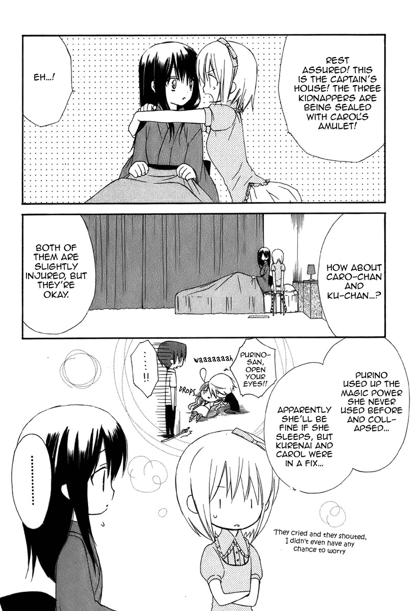 Dear (Fujiwara Cocoa) Chapter 45 page 5 - Chapter 45