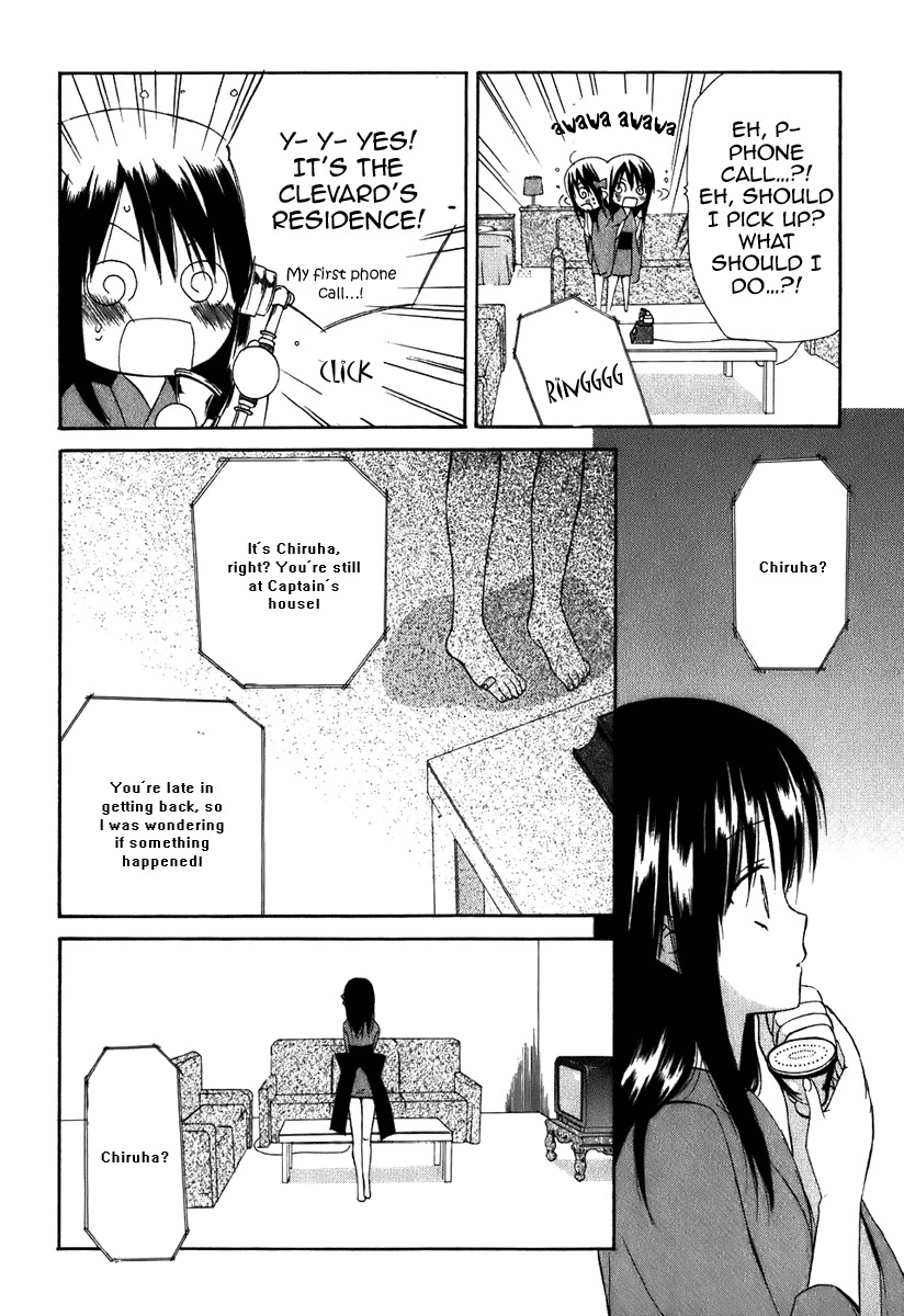 Dear (Fujiwara Cocoa) Chapter 45 page 7 - Chapter 45