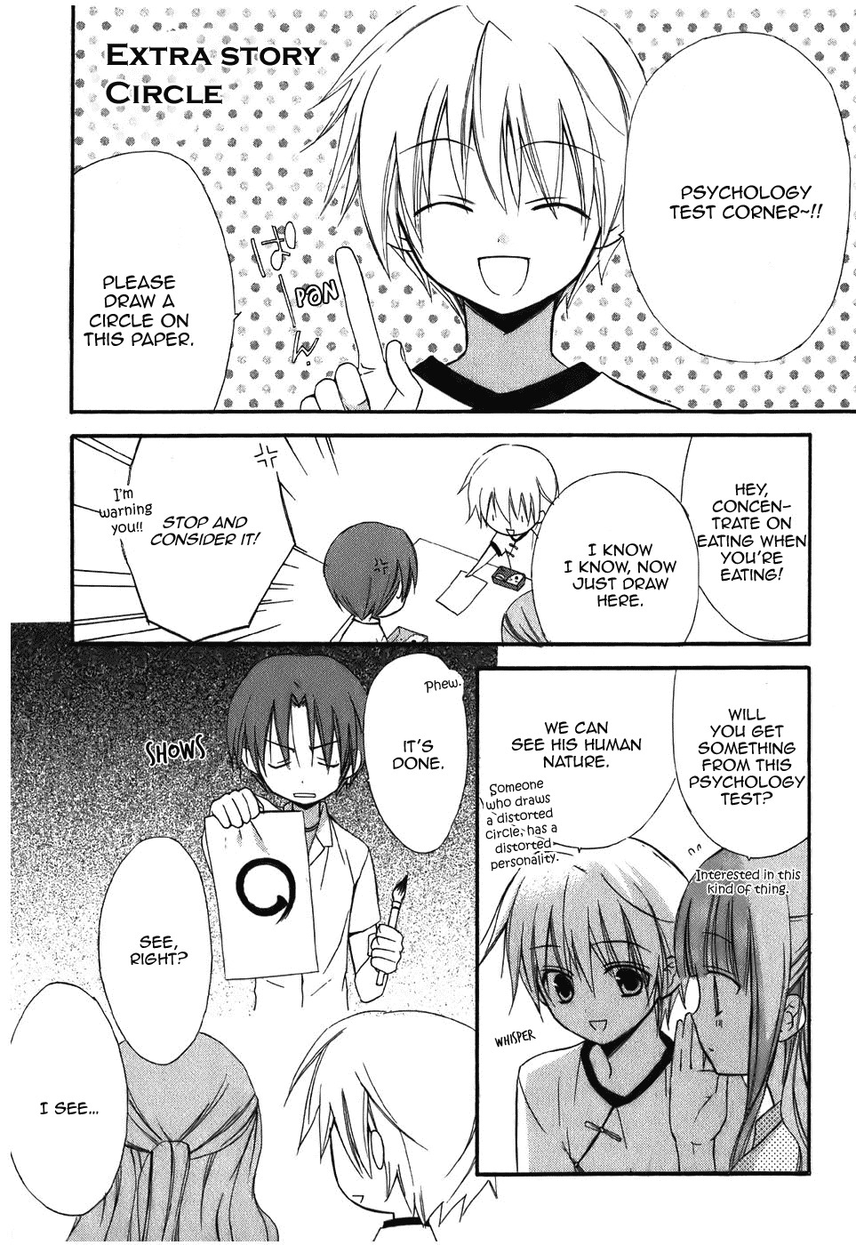 Dear (Fujiwara Cocoa) Chapter 46.5 page 12 - Chapter 46.5
