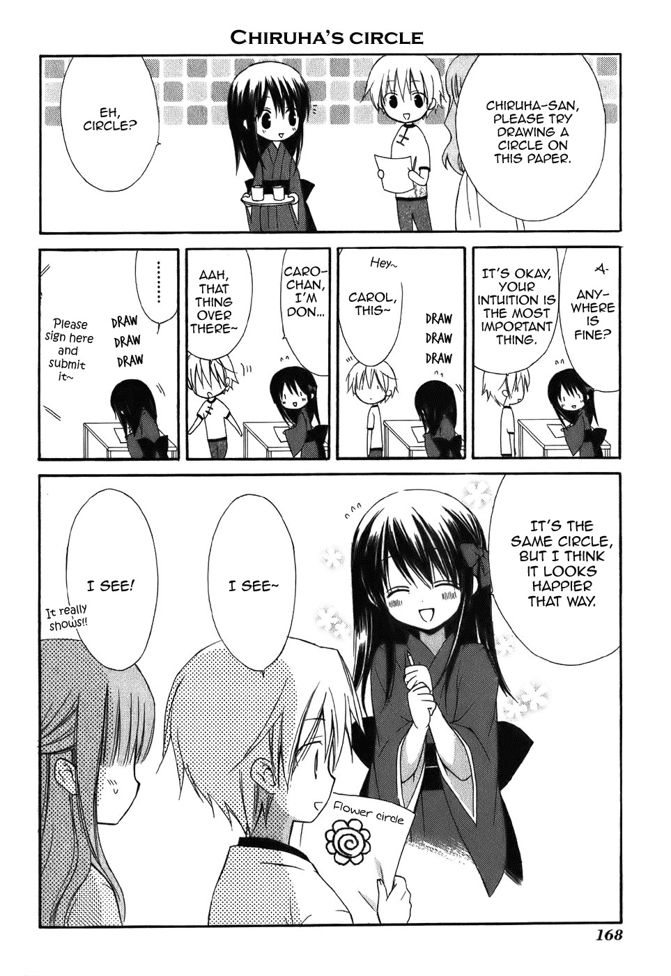 Dear (Fujiwara Cocoa) Chapter 46.5 page 13 - Chapter 46.5