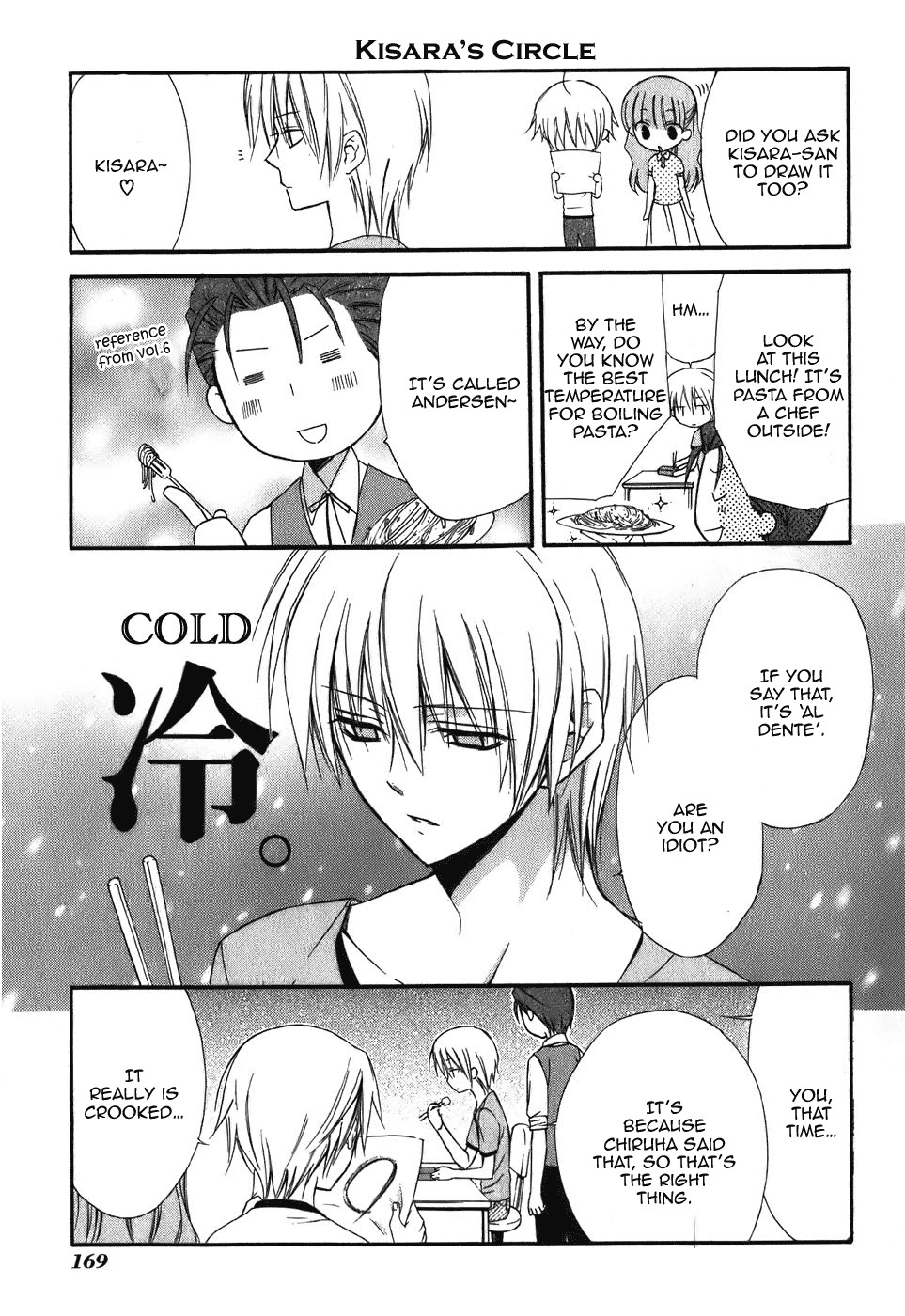 Dear (Fujiwara Cocoa) Chapter 46.5 page 14 - Chapter 46.5