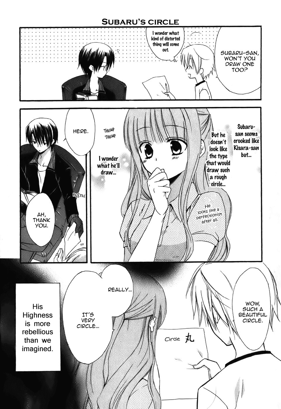 Dear (Fujiwara Cocoa) Chapter 46.5 page 16 - Chapter 46.5