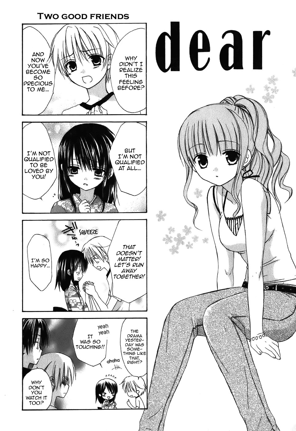 Dear (Fujiwara Cocoa) Chapter 46.5 page 19 - Chapter 46.5
