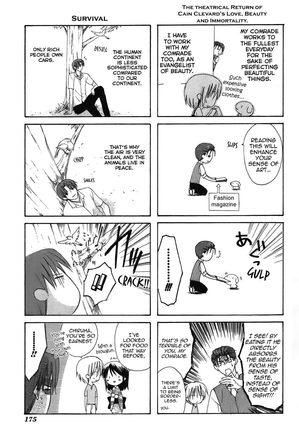 Dear (Fujiwara Cocoa) Chapter 46.5 page 20 - Chapter 46.5