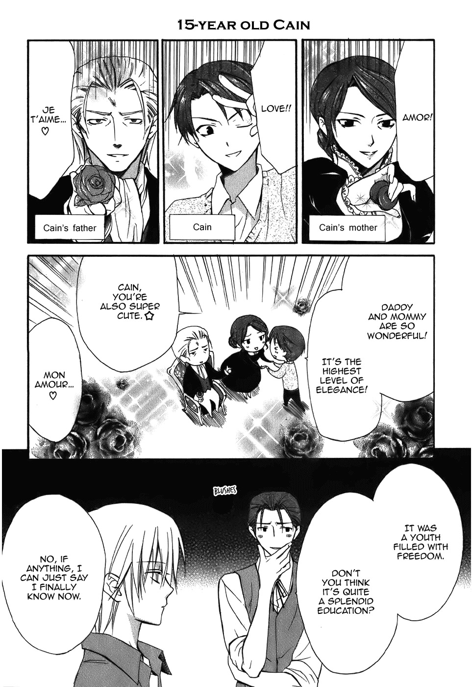 Dear (Fujiwara Cocoa) Chapter 46.5 page 7 - Chapter 46.5