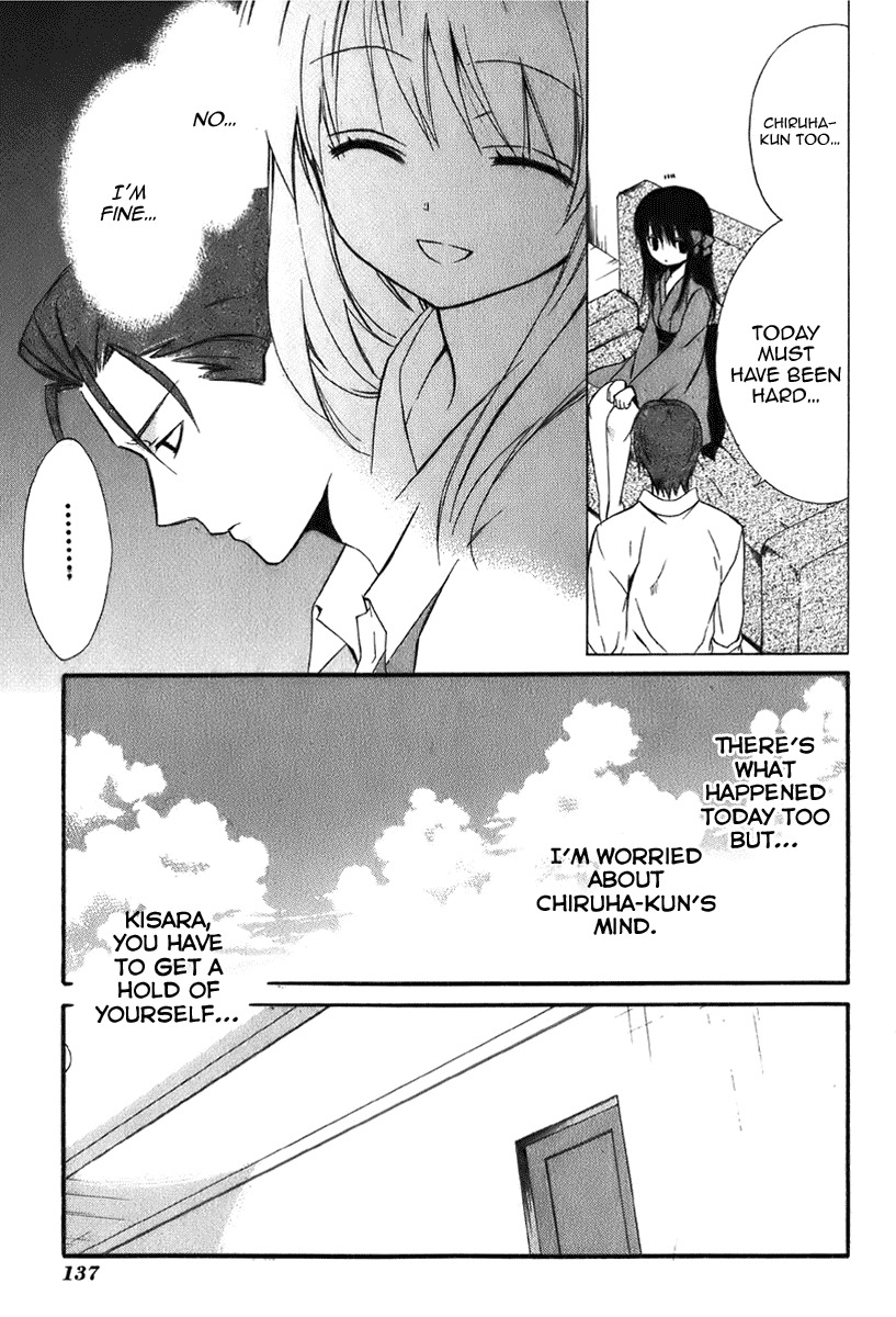 Dear (Fujiwara Cocoa) Chapter 46 page 14 - Chapter 46