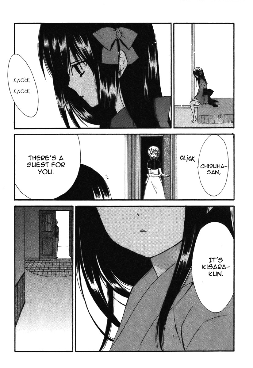 Dear (Fujiwara Cocoa) Chapter 46 page 15 - Chapter 46