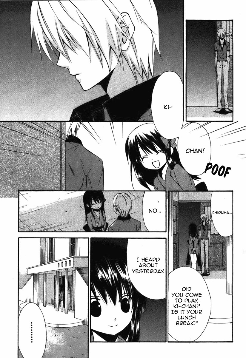 Dear (Fujiwara Cocoa) Chapter 46 page 16 - Chapter 46