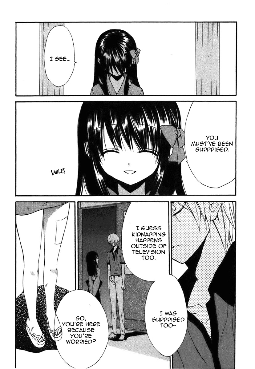 Dear (Fujiwara Cocoa) Chapter 46 page 17 - Chapter 46