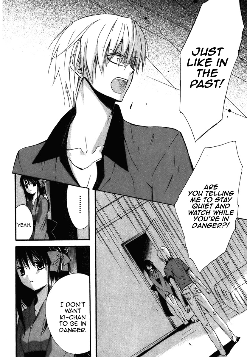 Dear (Fujiwara Cocoa) Chapter 46 page 21 - Chapter 46